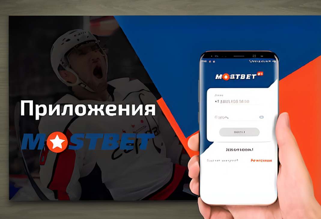 Бинго 37: как онлайн‑игра завоевала Казахстан